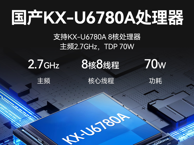 東田國產(chǎn)嵌入式工控機,智慧交通工業(yè)主機方案,DTB-3086-6780A
