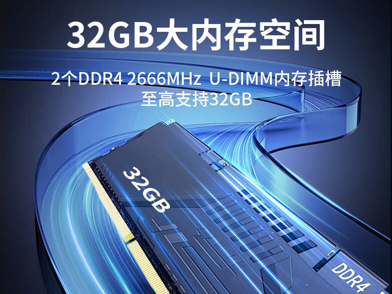 東田國產(chǎn)嵌入式工控機,智慧交通工業(yè)主機方案,DTB-3086-6780A