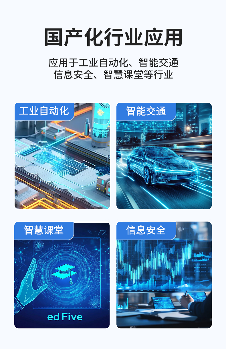東田國產(chǎn)嵌入式工控機,智慧交通工業(yè)主機方案,DTB-3086-6780A.jpg