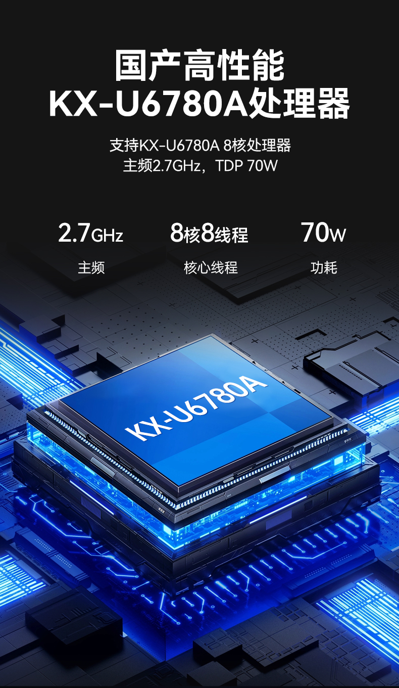 東田國產(chǎn)嵌入式工控機,智慧交通工業(yè)主機方案,DTB-3086-6780A.jpg