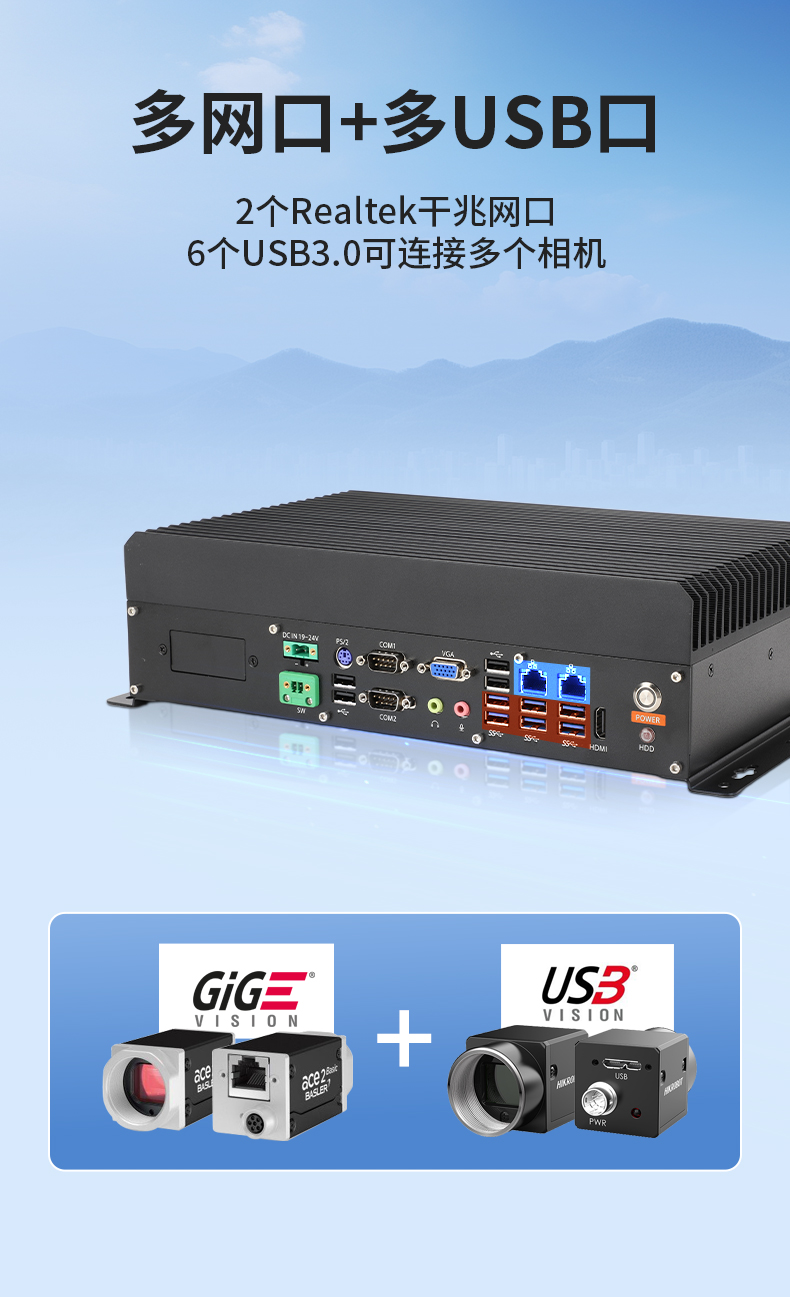 東田國產(chǎn)嵌入式工控機,智慧交通工業(yè)主機方案,DTB-3086-6780A.jpg