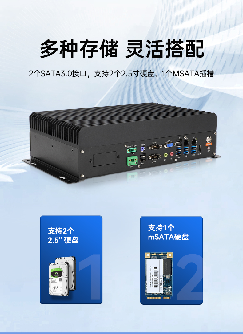 東田國產(chǎn)嵌入式工控機,智慧交通工業(yè)主機方案,DTB-3086-6780A.jpg