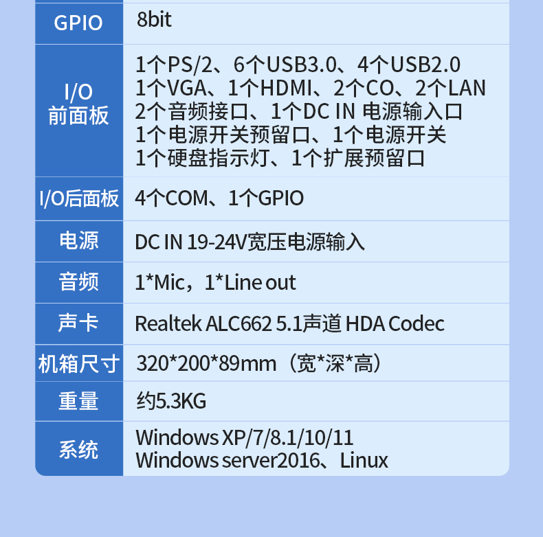 東田國產(chǎn)嵌入式工控機,智慧交通工業(yè)主機方案,DTB-3086-6780A.jpg