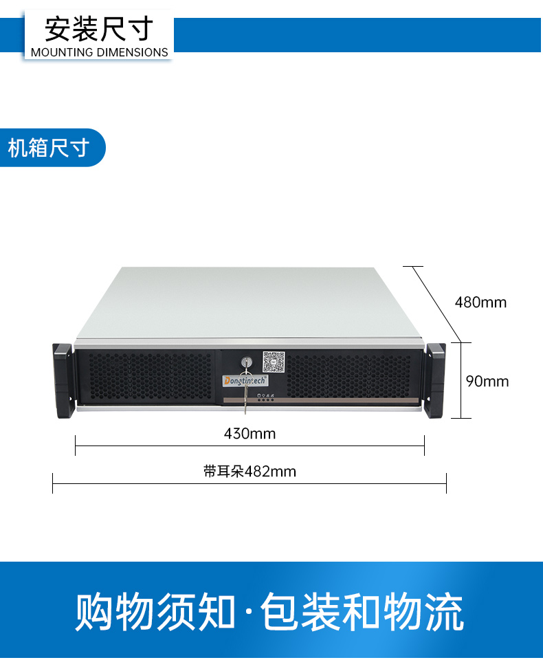東田國產(chǎn)海光工控機,雙顯工控上位機,DT-61025-D3350MA1.jpg