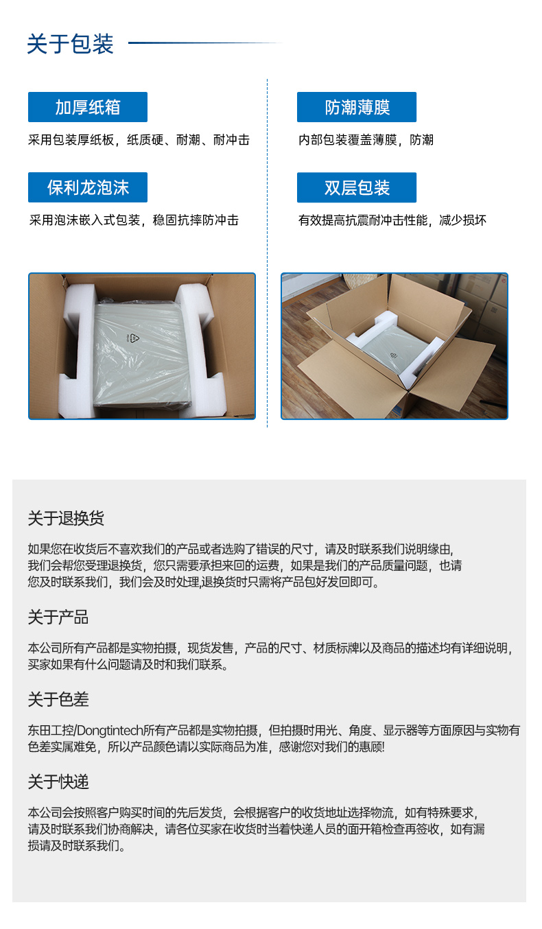 東田國產(chǎn)海光工控機,雙顯工控上位機,DT-61025-D3350MA1.jpg