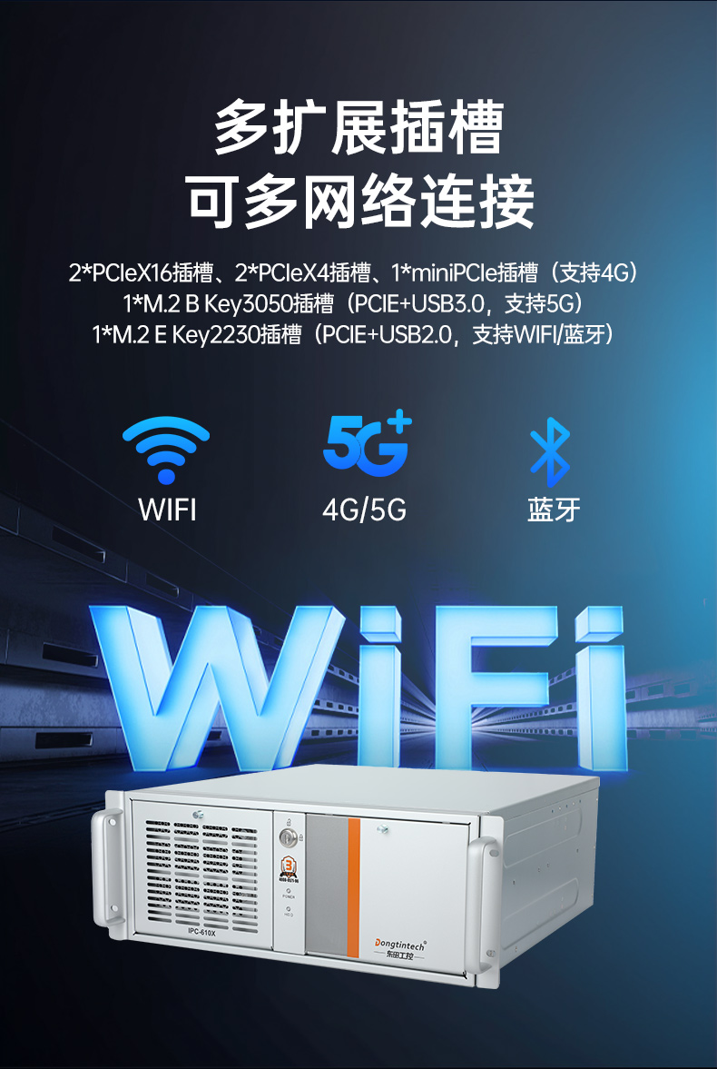 東田國產工控主機,飛騰d2000工控機品牌,DT-610X-FD2KMB.jpg