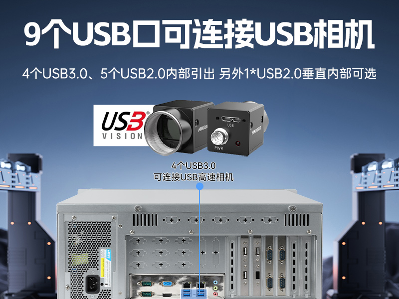 東田國(guó)產(chǎn)工控電腦,兆芯U6780A工控主機(jī)廠家,DT-610X-B6780AMA