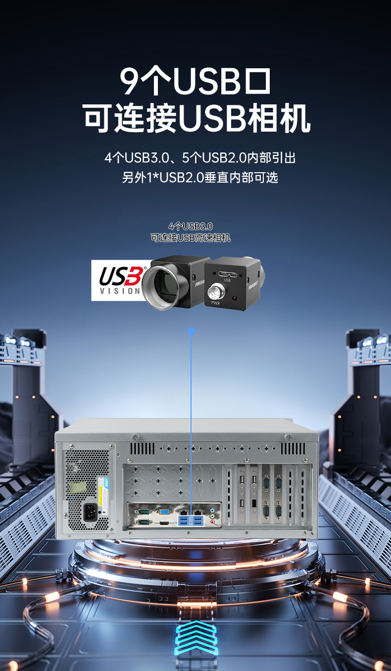 東田國(guó)產(chǎn)工控電腦,兆芯U6780A工控主機(jī)廠家,DT-610X-B6780AMA.jpg