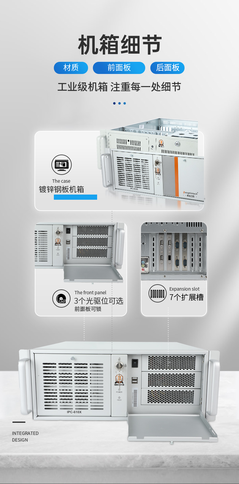 東田國(guó)產(chǎn)工控電腦,兆芯U6780A工控主機(jī)廠家,DT-610X-B6780AMA.jpg