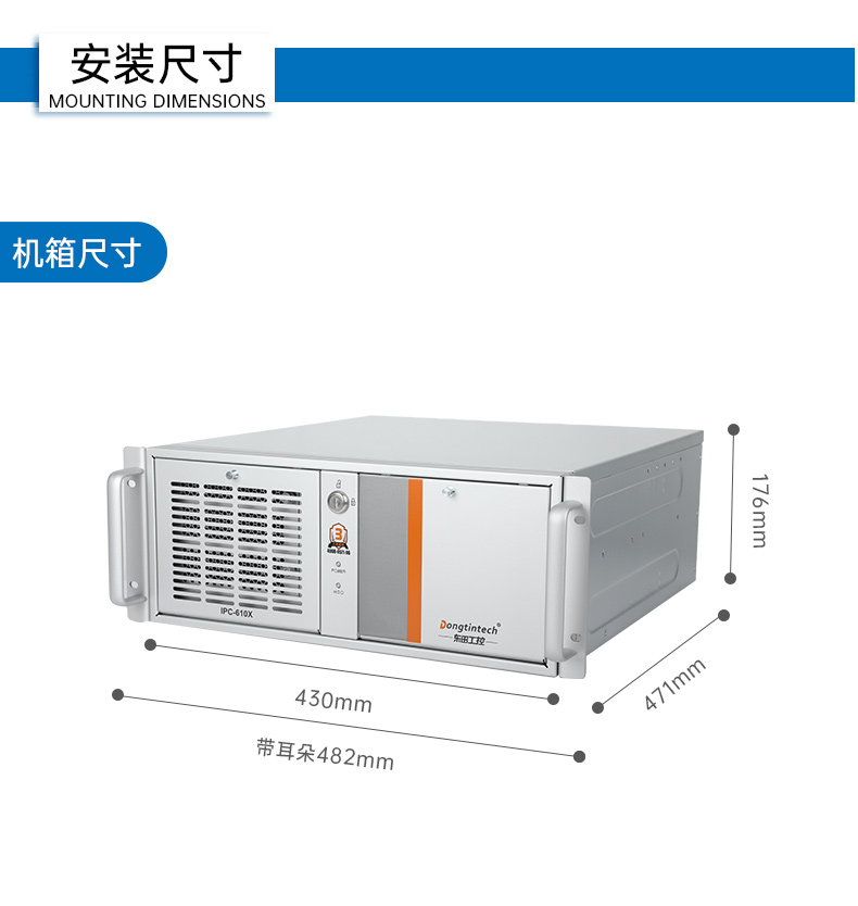 東田國(guó)產(chǎn)工控電腦,兆芯U6780A工控主機(jī)廠家,DT-610X-B6780AMA.jpg