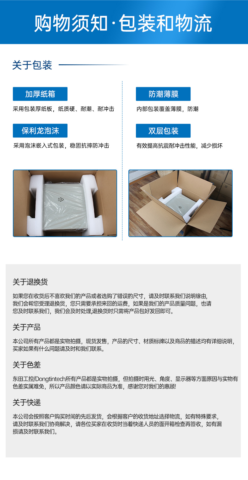 東田國(guó)產(chǎn)工控電腦,兆芯U6780A工控主機(jī)廠家,DT-610X-B6780AMA.jpg