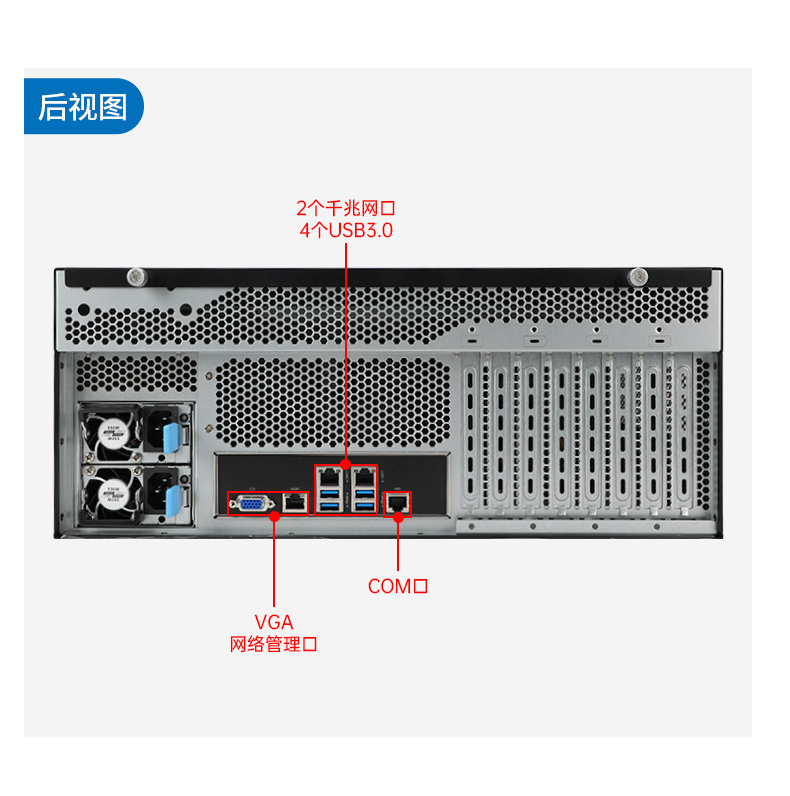 東田國(guó)產(chǎn)4U工控機(jī),雙路海光信息安全工控主機(jī),DT-46508-D3350MA.jpg