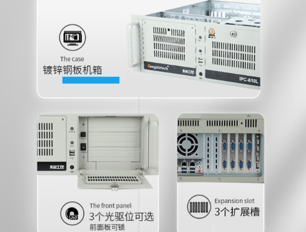 東田國(guó)產(chǎn)4U飛騰D2000工控機(jī)機(jī)箱.png